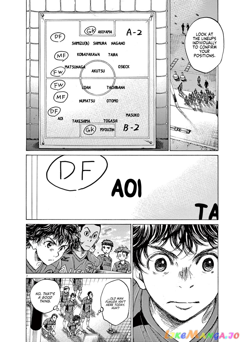 Ao Ashi, Chapter 66 image 08